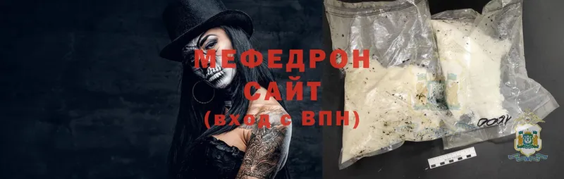 Мефедрон mephedrone  где можно купить   Злынка 