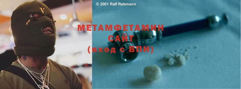 площадка формула  Злынка  МЕТАМФЕТАМИН Methamphetamine 